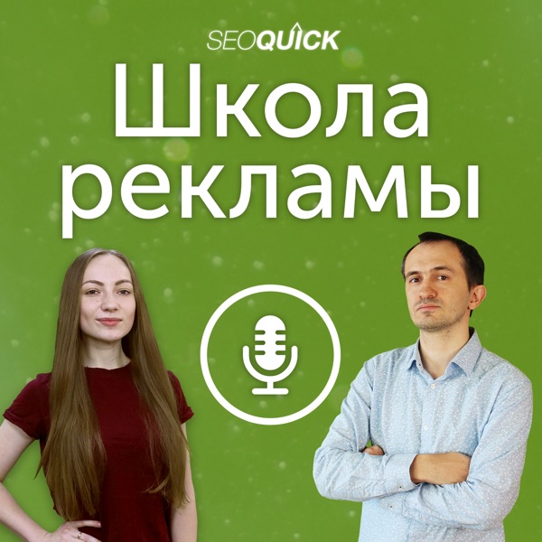 podcast