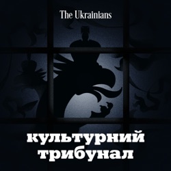 Три круті новини від The Ukrainians Audio