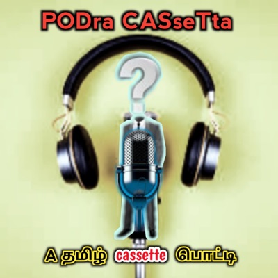 PODra CASseTta:Kishore Vishwa