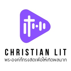 Christian Literature TH