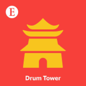 Drum Tower - The Economist