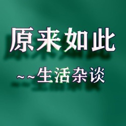 【生活技巧】四种方法 消除你的水肿脸