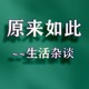 端庄典雅~旗袍秀