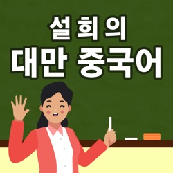 사기 주의보! 로맨스 스캠 보이스피싱 사칭 사기 피해 예방 편!