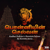 KadhaiPodcast's PonniyinSelvan - kadhaipodcast