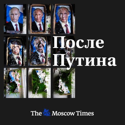 После Путина:The Moscow Times