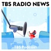 TBSラジオニュース