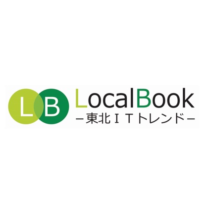 東北ITトレンド LocalBook