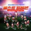굿모닝FM 장성규입니다