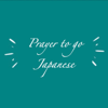Prayer to go Japanese - Monika Bruttel