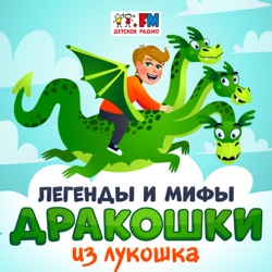 Тайна Хильдебрандта: чем известен золотой браслет великого рыцаря?