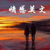 品读时光，温暖入心