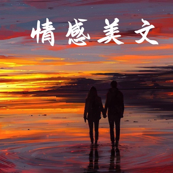 品读时光，温暖入心