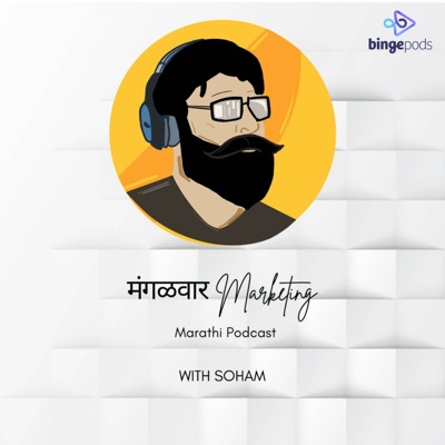 Mangalwar Marketing | Marathi Podcast