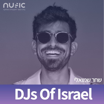 DJs Of Israel - הפודקאסט ליוצרי מוזיקה ודיג'יים בישראל