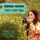 מעולמה של צלמת ילדים