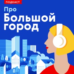 Как найти работу в Москве