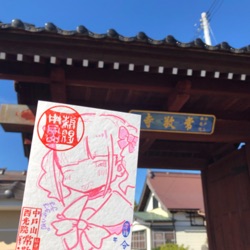 【217】漫画『陰キャギャルでもイキがりたい！』を読む〜お寺の中にある巨大な傘！天蓋（てんがい）とは