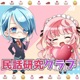 NEW CONTENTS『ほわ』と『こわ』の日本の都市伝説　Japanese Urban Legends（Video by my animated characters）