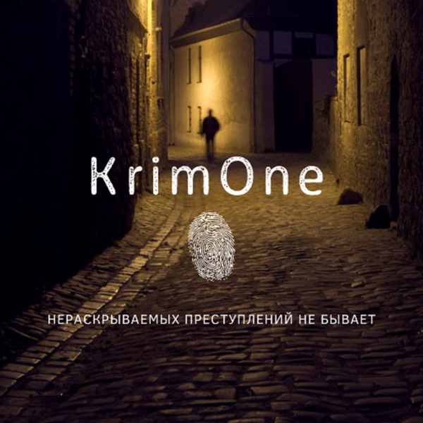 KrimOne
