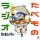 #237（s25-19)【修正済】 消えたミルク食文化と復活（後編）〜江戸時代編〜