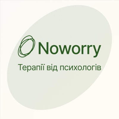 Noworry — психологічні терапії:Noworry Ukraine