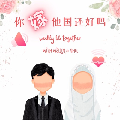 有聊无聊 第一季