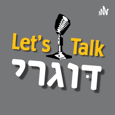 Let's Talk דוגרי