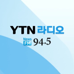 YTN라디오