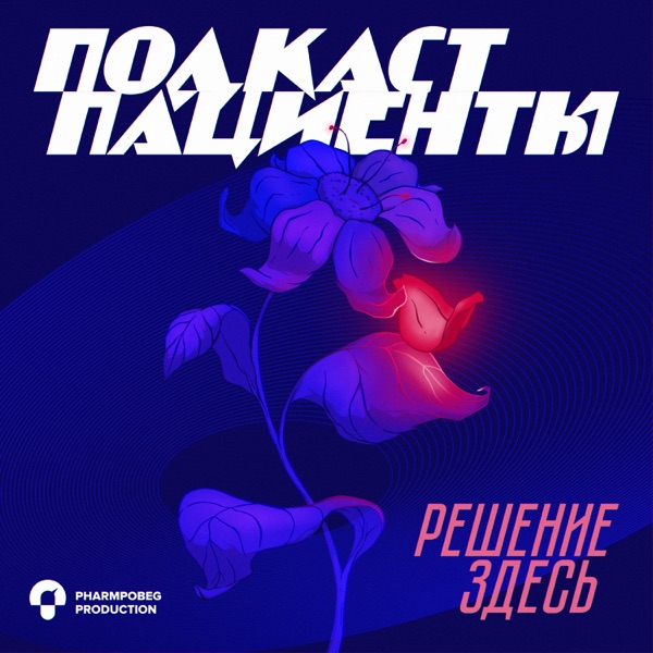 podcast