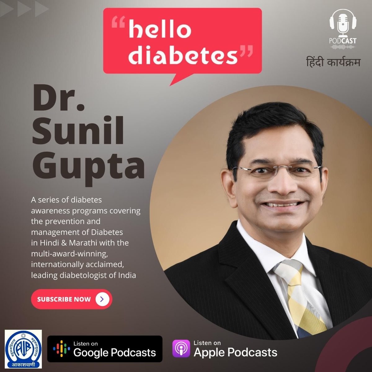 Hello Diabetes Podcast — Apple Podcasts