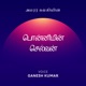 5-92 PonniyinSelvan - முடிவுரை - பொன்னியின் செல்வன் - Audio Book