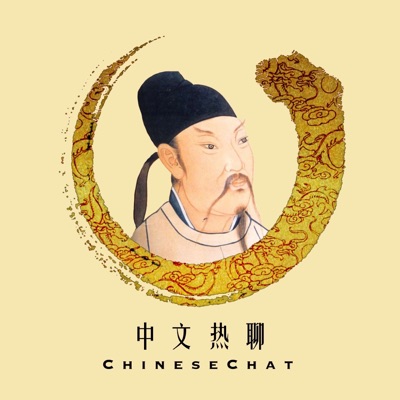 ChineseChat-Poetry Talk 诗歌漫谈