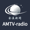 AMTV-全美新闻 - AMTV-全美快訊