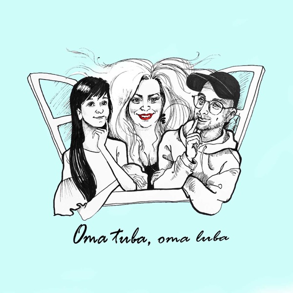 Oma tuba, oma luba