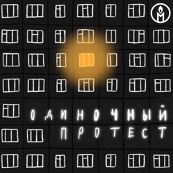 2. «Женщин в нашей стране больше, чем сотрудников КГБ». Как женское движение в СССР выступало против войны?