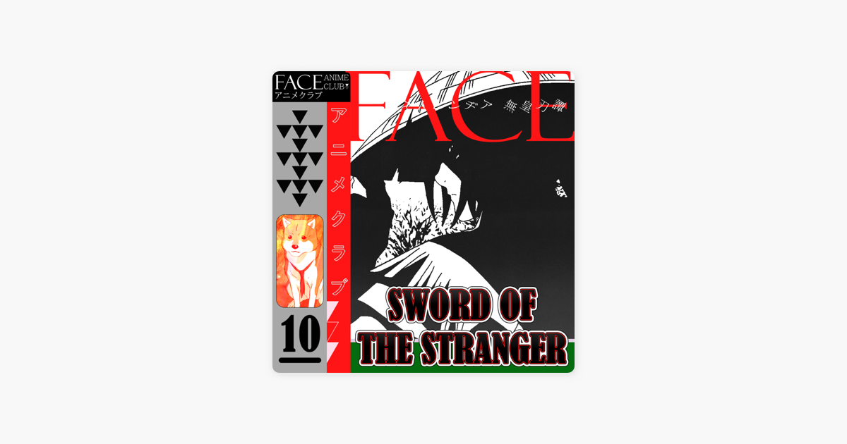 Sword of the Stranger - Club 