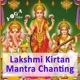 lakshmi-mantra-mp3 Archive - Yoga Vidya Blog - Yoga, Meditation und Ayurveda