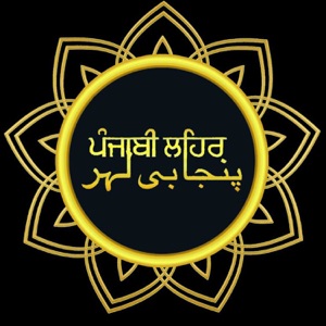 Punjabi Lehar Podcasts