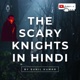 khamoshi ka khanjar | भूत की डरावनी कहानी हिंदी में | भारत की सबसे डरावनी कहानी