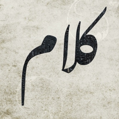 Kalaam Kalaam
