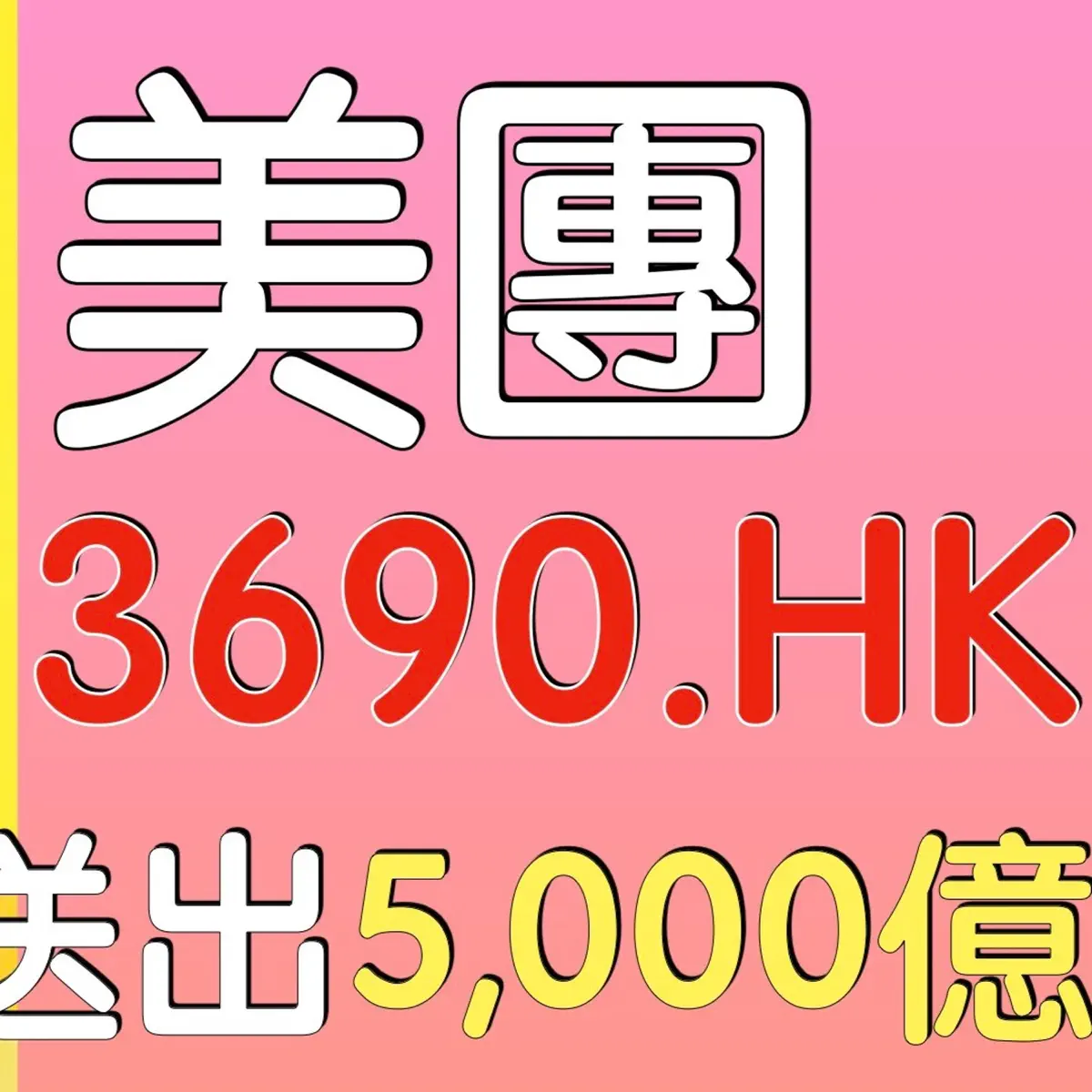 火星人- Émission - Apple Podcasts