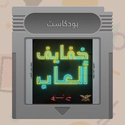 خفايف ألعاب: عشوائيات الأسبوع - Zenless Zone Zero, Kunitsu-Gami, Parkitect, A Cat & His Boy