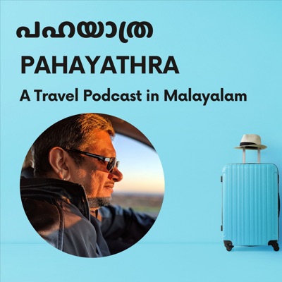 Pahayathra Malayalam Travel Podcast