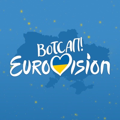 Вотсап Eurovision:Суспільне Подкасти