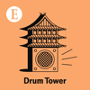 Drum Tower - The Economist