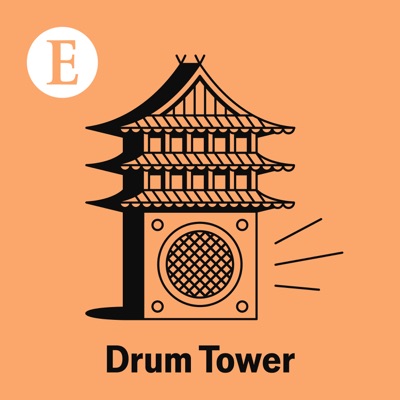 Drum Tower:The Economist