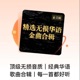 精品无损音乐：xin语xinyuan