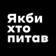 Айдер Муждабаєв. Про Крим, Киримли, Степана Бандеру та національну пам'ять