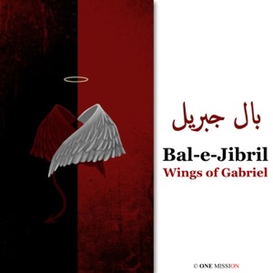 Bal-e-Jibril